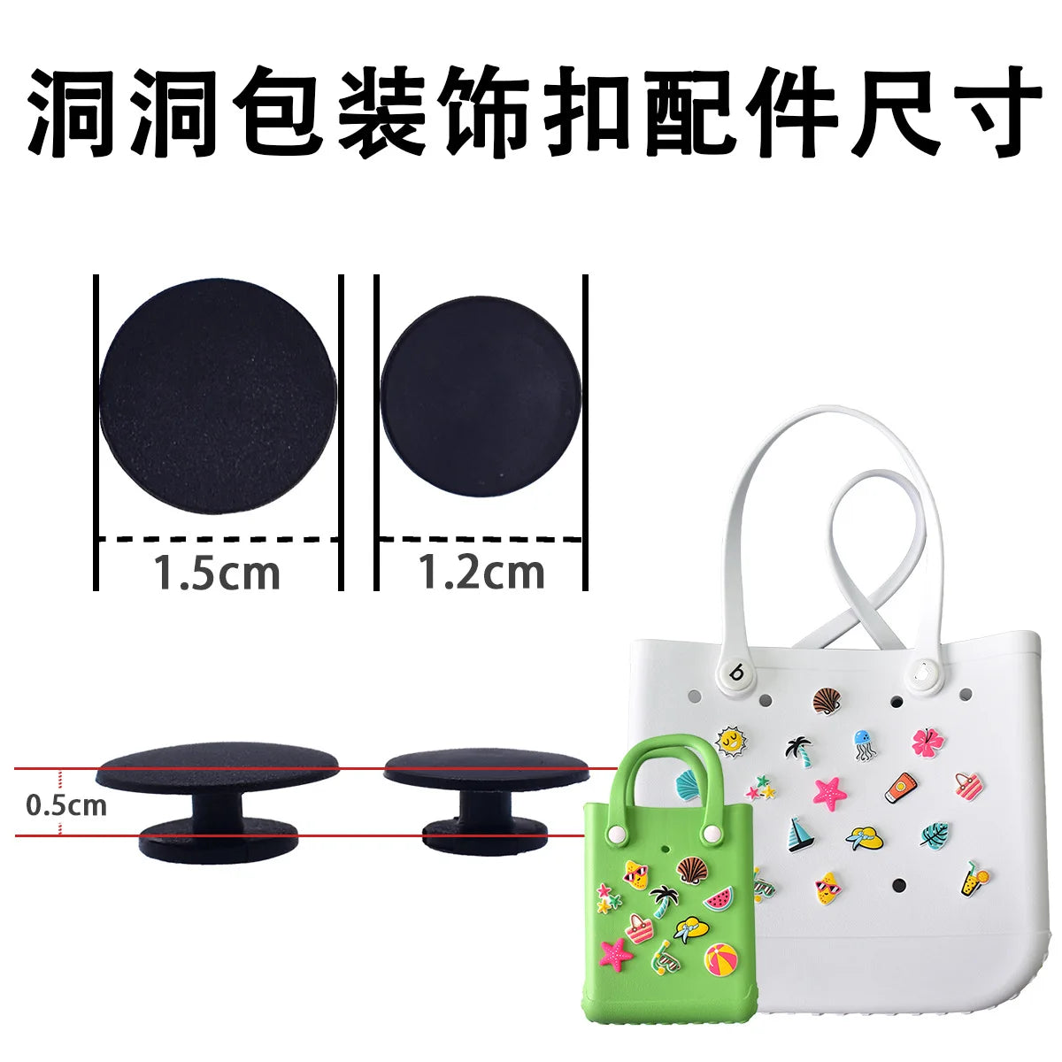 Accessoires multi-thèmes colorés (18 pièces)